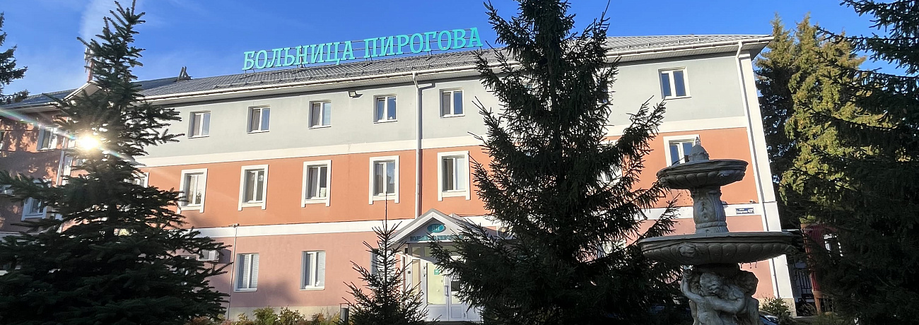 Современная хирургия